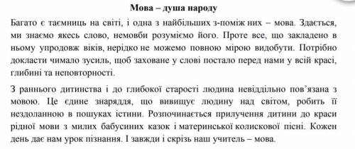 Назвіть речення, у яких сполучники вживаються для зв'язку однорідних членів речення, а потім речення