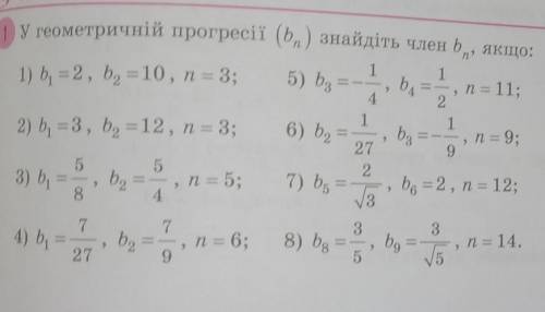 АЛГЕБРА 9 КЛАС неправильне ответы баню ​