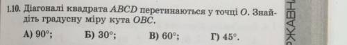 На эти задания нужно не только букву написать, а и расписать решение. Ну оочень нужно )