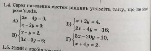 На эти задания нужно не только букву написать, а и расписать решение. Ну оочень нужно )