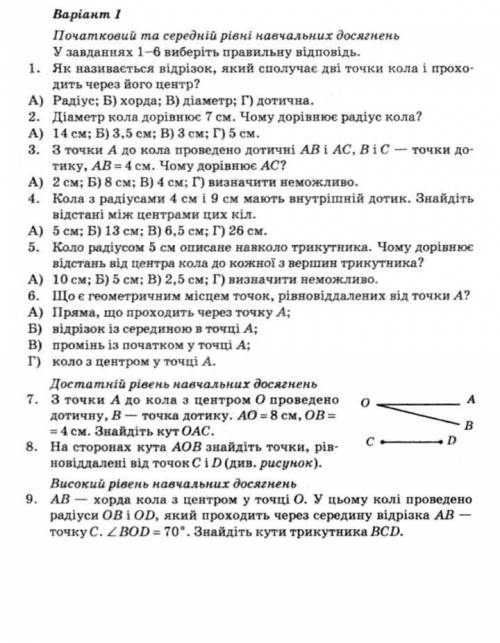 сделать контрольную работу