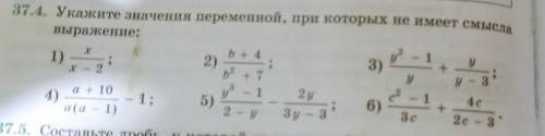 37.4. Укажите значения переменной, при которых не имеет смысла выражениенужно 2,4,6​