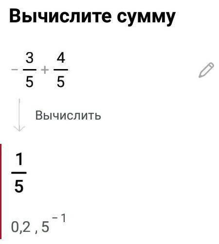 ПОДРОБНОЕ решение примеров- под буквой-Б. ​