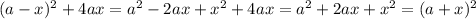 (a - x) {}^{2} + 4ax = a {}^{2} - 2ax + x {}^{2} + 4ax = {a}^{2} + 2ax + {x}^{2} = (a + x) {}^{2}