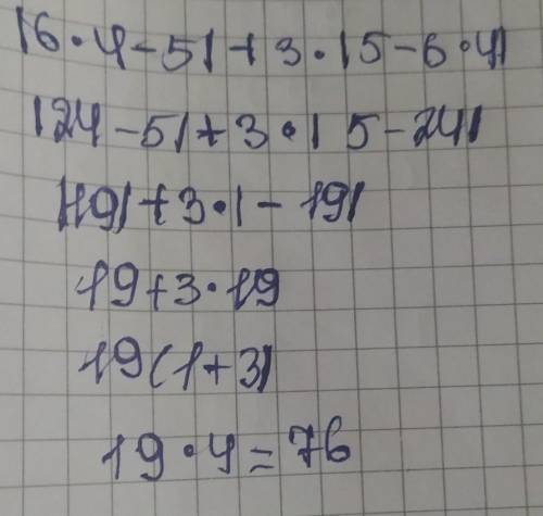 1) 6x+7*|-x-13| X=-6 2) |6x-5|+3*|5-6x| X=4