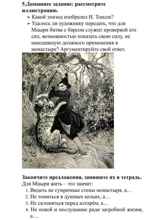 фото с заданием снизу номеруйте ответ что бы было понятно