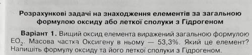 До іть з розв'язанням задачі будь ласка