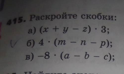 Математика виленкин 6 класс 2 часть​