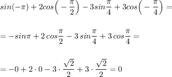 sin(-\pi )+2cos\Big(-\dfrac{\pi }{2}\Big)-3sin\dfrac{\pi}{4}+3cos\Big(-\dfrac{\pi}{4}\Big)=\\\\\\=-sin\pi +2\, cos\dfrac{\pi }{2}-3\, sin\dfrac{\pi}{4}+3\, cos\dfrac{\pi}{4}=\\\\\\=-0+2\cdot 0-3\cdot \dfrac{\sqrt2}{2}+3\cdot \dfrac{\sqrt2}{2}=0