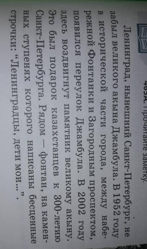 если не трудно по этой ссылки второе задание какое нужно сделать