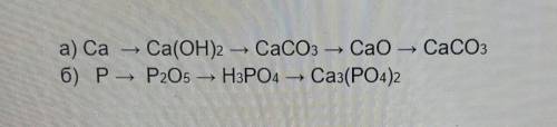 a) Ca-Ca(OH)2- CaCO3 - CaO36) P- P2O5-H3PO4 -Cas(PO4)2​