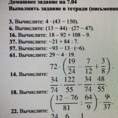 Пошаговое решение первых шести номеров