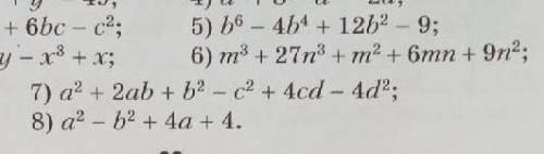 5) 6) 7) 8) pomogite reshit'​