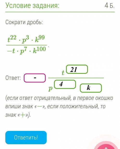 Решите полностью с решением​