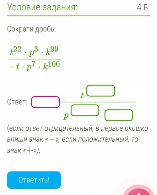 Решите полностью с решением​