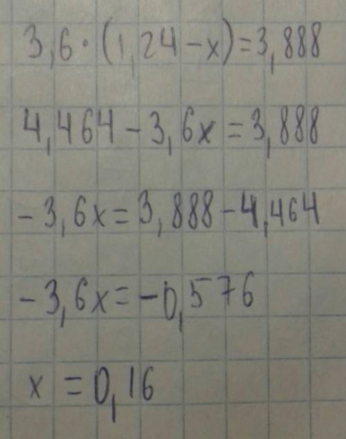 3,6*(1,24-х)=3,888 БУДЬ ЛАСКА ТРЕБА ПРЯМО ЗАРАЗ УМОЛЯЮ СКАЖІТЬ ЯК РОЗВ'ЯЗАТИ В СТВОПЧИК