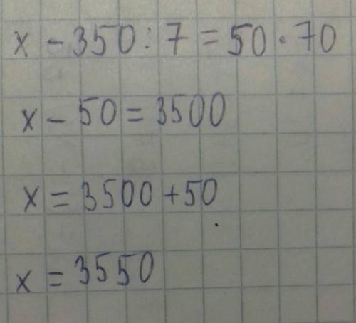 X - 350 :7=50, 70300 - 350=350ysg Gg 2foo​