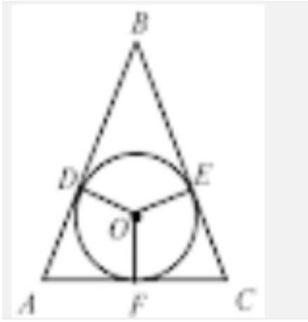 У рівнобедреному трикутнику АВС з основою АС вписане коло дотикається до сторін трикутника в точках