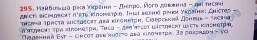 ПІДКРЕСЛІТЬ ЧИСЛІВНИКИ У РЕЧЕННЯХ.ПРАВИЛО ПРИКРЕПИЛА ДАЖЕ КАК ПОДЧЁРКИВАТЬ!