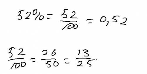 Найди десятичную дробь и обыкнавеную дробь равную 52%​