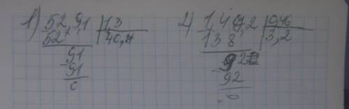 (52,91:1,3-1,472:0,46)×2,6+1,13​