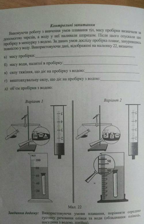 2 варіант, швидше будьласка​