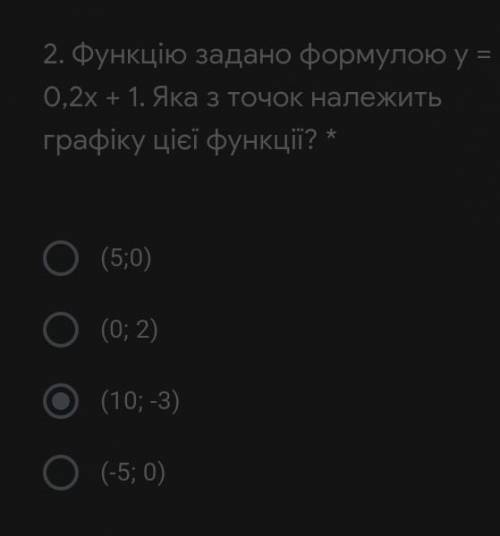 (если что 10 и - 3 неправильно) по алгебре контрольная ​