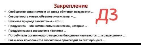 Закончите предложения уже обидно стало всегда на брайли ставлю вопросы ни единой души скоро удалю и