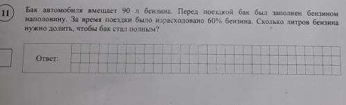 10) В случайном эксперименте симметричную монету бросают дважды. Найдите вероятность того, что орёл