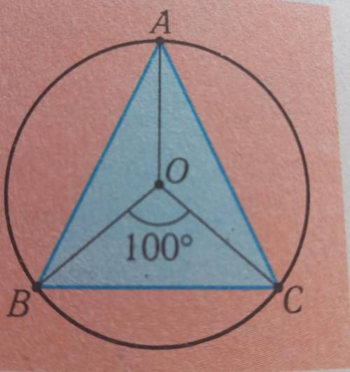 іть . дам 20 б Навколо рівнобедреного трикутника ABC з основою ВС описано коло з центром О Визначтек