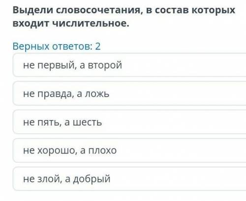 Кто знает ответьте на вопрос ​