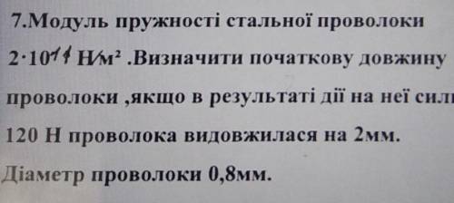 Решите ,очень надо,буду очень благодарна)Надо до 15:40​