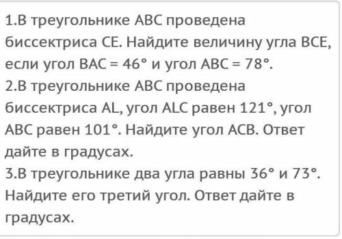 от отдам лучший ответ и подпишусь(Алгебра 7 класс) ​