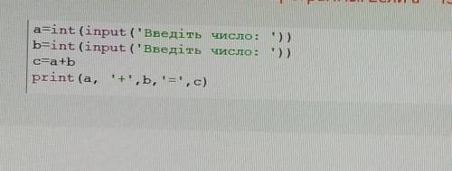 Каким будет результат выполнения программы. Если а= 15, b= 67.​