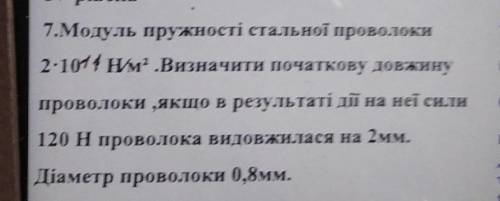 Решите ,очень надо,буду очень благодарна) Надо до 15:40​За неправильные ответы бан и жалоба​