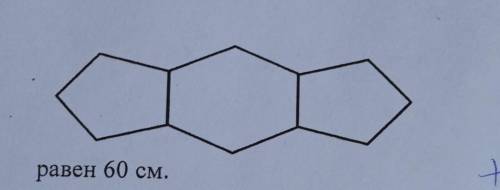 5. На рисунке нарисована фигура, которая состоит из правильныхмногоугольников. Найдите периметр фигу