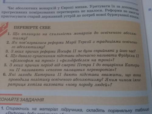 Дам 20б кто решит надо через десять менут мне здавать