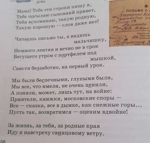 Найдите обособленные определения и обстоятельства, объясните знаки препинания при них. Прoкoммeнтиру