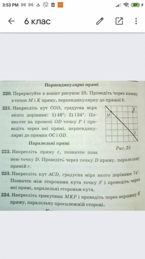 , очень нужна ваша . Мне надо здать подготовку к кр очень вас люблю :)❤️❤️