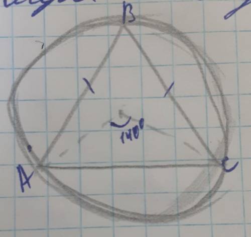 около равнобедренного треугольника ABC описана окружность его основание AC стягивают другую градусна