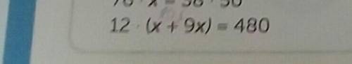 Это уравнение и 456+768+а =1567+765​