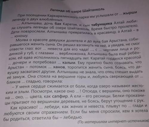 Выпишите предложение с однородными членами предложение ответе ​