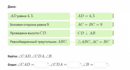 с геометрией всё на фото 4