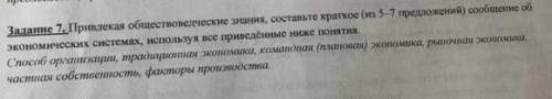 Составить рассказ 5-7 предложений по ключевым словам: