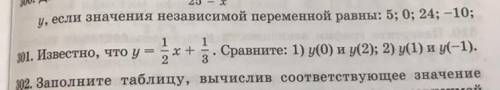 Известно, что y= 1/2x + 1/3. Сравните 1)y (0) и y (2); 2) y (1) и y (-1).