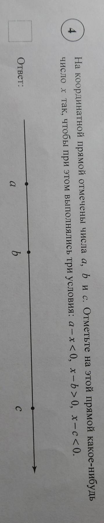 Найдите координаты точки пересечения прямой y = 6/5x-7 с осью Оy​