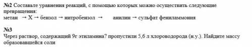 это д.з к завтрашнему дню: мир и так жесток, почему вы мне не !?:(​