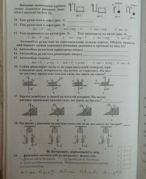 ФИЗИКА 9 КЛАСС ))до 23:00​