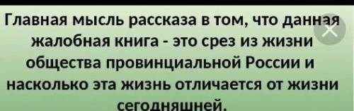 Главная мысль рассказа «ссора» Хейно Вяли