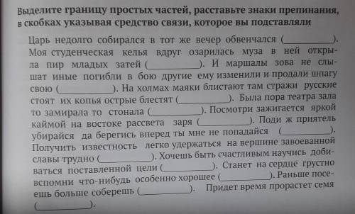 Кто может решить,буду благодарна